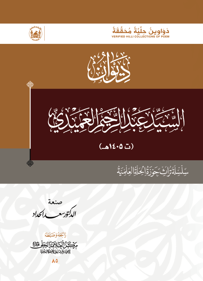 كتاب