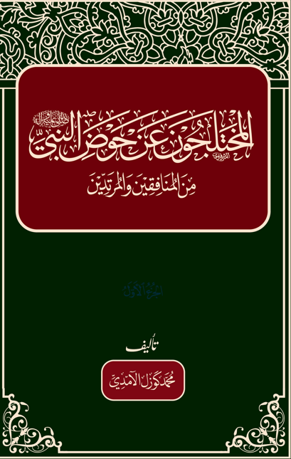كتاب