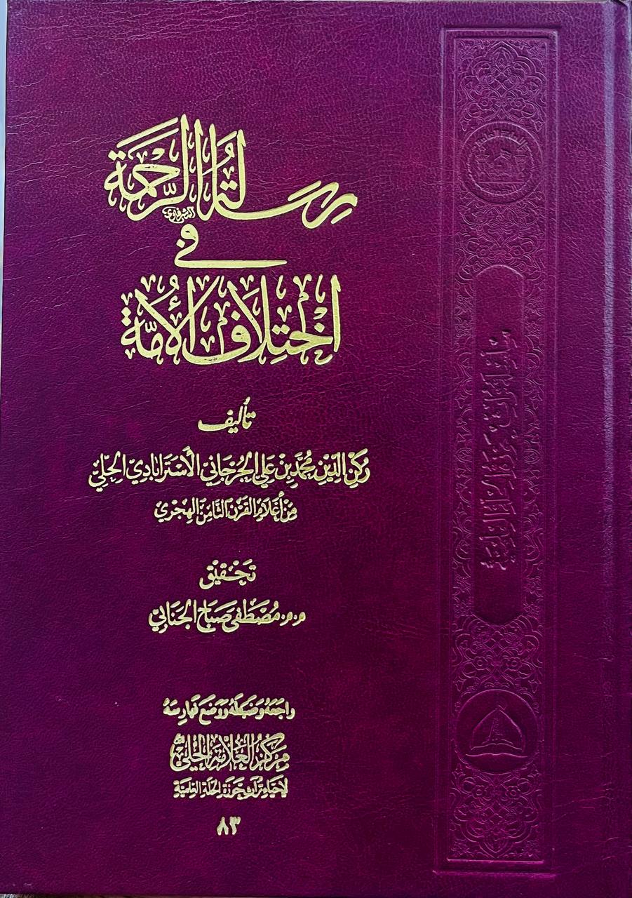 كتاب