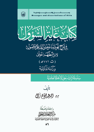 كتاب