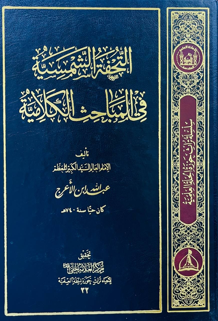 كتاب