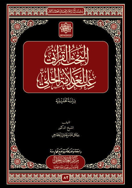 كتاب