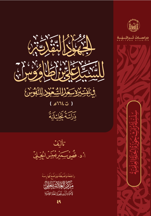 كتاب