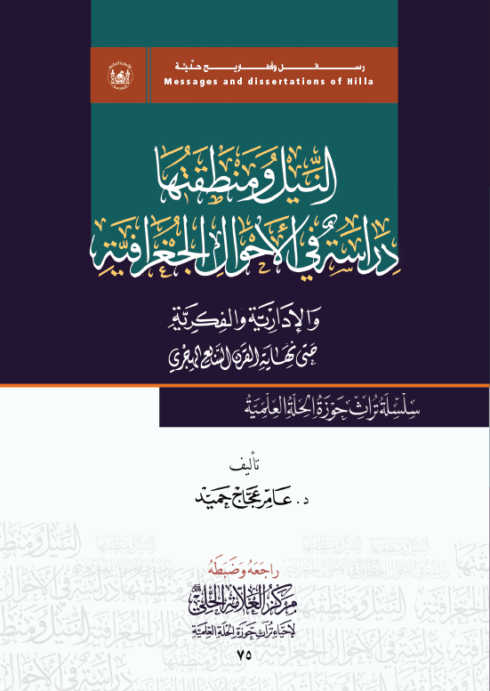 كتاب