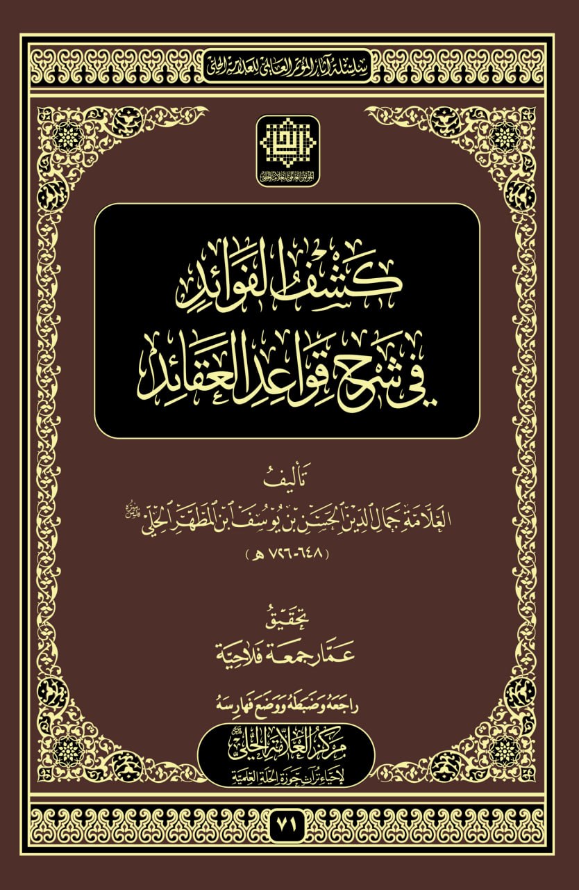 كتاب