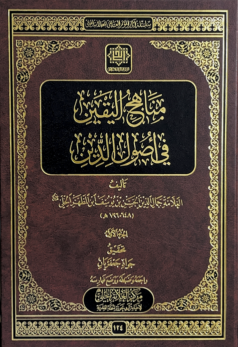 كتاب